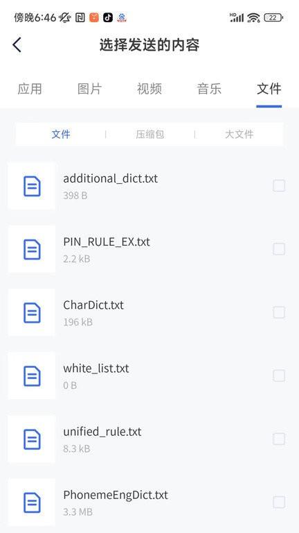 高考志愿汇软件 v6.5.1