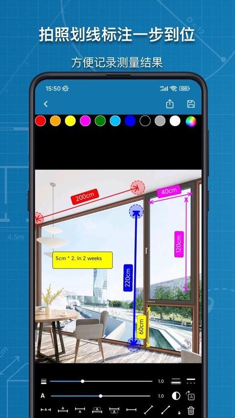 图片标记助手app v3.1.2