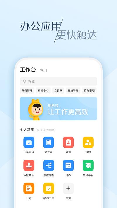 大象app v3.0.3