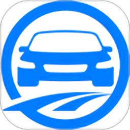 驾路通app