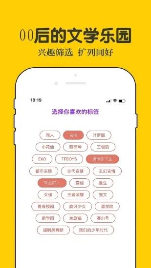 话本小说app v6.3.2