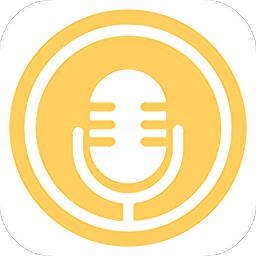 语音变声神器软件