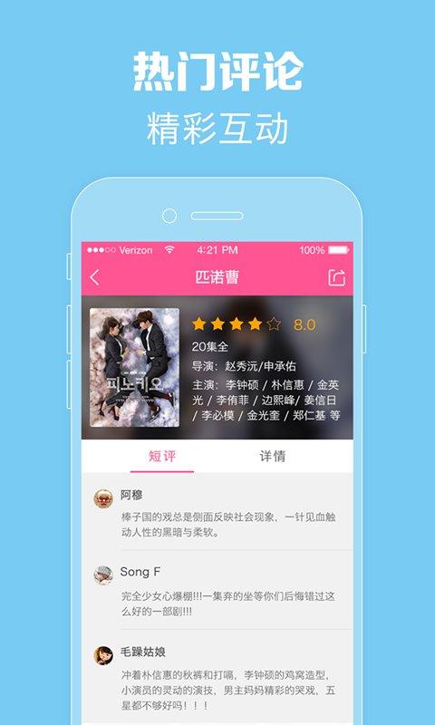 韩小圈hd版本 v6.0.2