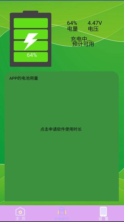 电视遥控器控app v6.0.4
