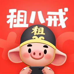 租八戒租号app