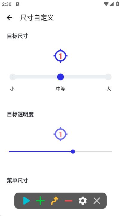 秋华6.0至尊版正版 v6.5.4