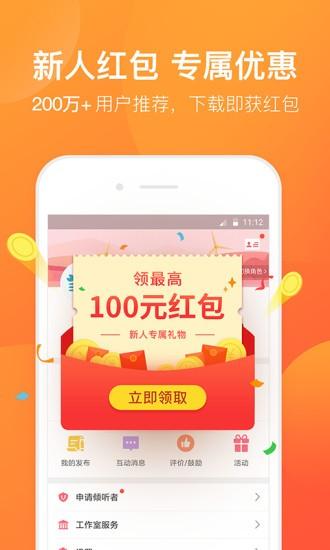 橙橙心理app v5.3.4
