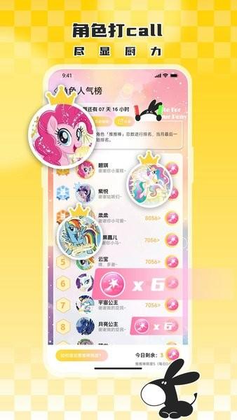 大黑驴卡牌软件手机版 v6.5.1