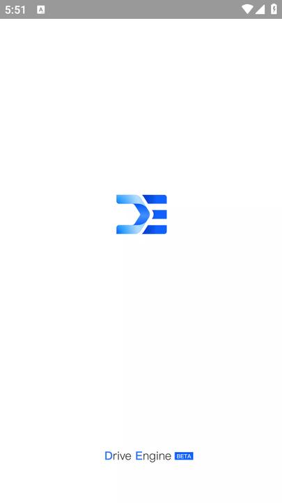 贝壳驱驰引擎 v5.4.4