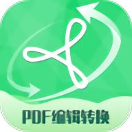 pdf编辑转换器免费版