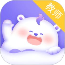 园宝通教师端app