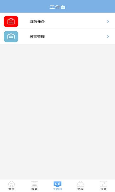 易软云平台app最新版 v3.4.1