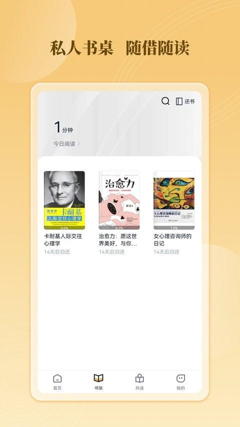 云书馆app v3.5.2