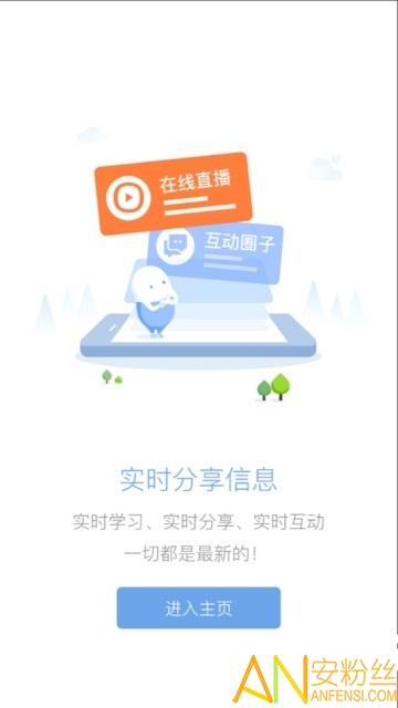 2025永辉知云app手机答题 v5.1.4