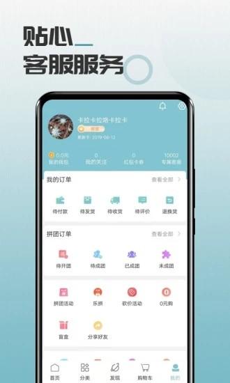 马哥精选app v3.3.4