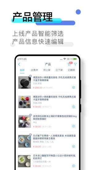 数企app v6.3.3