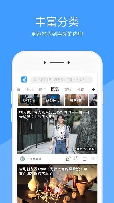 好兔视频官方版 v3.4.3