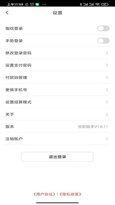 小利生活最新版 v6.0.2