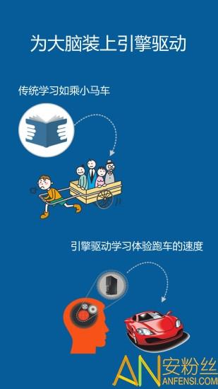 记忆王英语官方版 v4.4.1