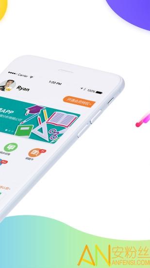 云成绩服务平台查成绩