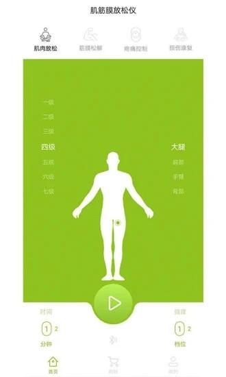 ipermove手机版 v5.0.3