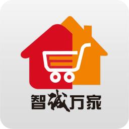 智诚万家新版