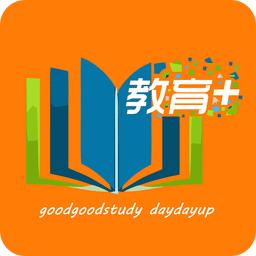教育十app教育平台