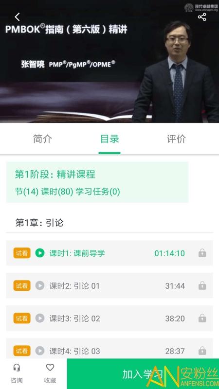 现代卓越app v6.4.2