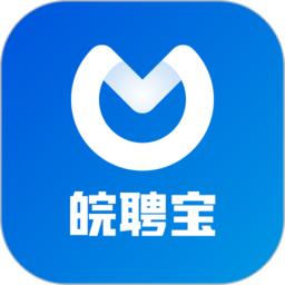 皖聘宝app
