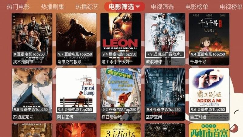 月光宝盒box盒子2025 v4.3.4