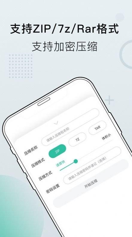 小熊文件工具箱app v4.4.4