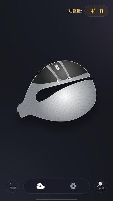 只因木鱼软件 v5.4.1