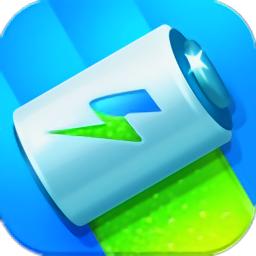 手机快速充电加速器官方版