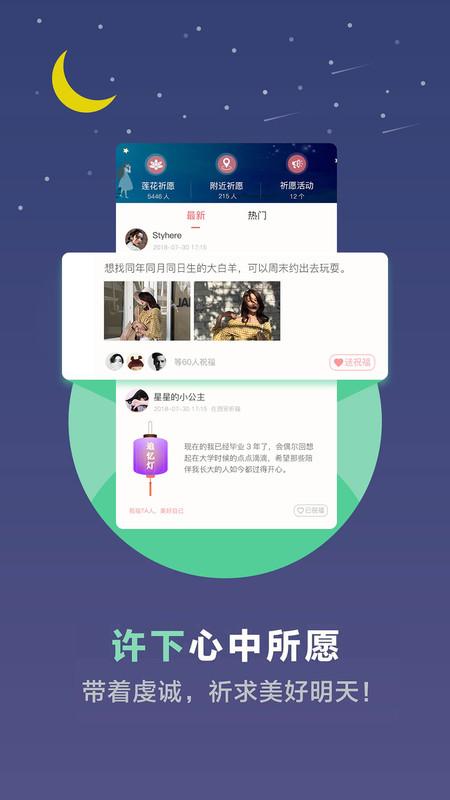 超全心理测试app v4.3.3