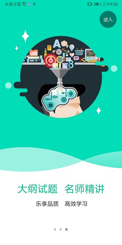 特种在线app v4.0.2