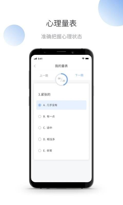 微之显app v6.1.4