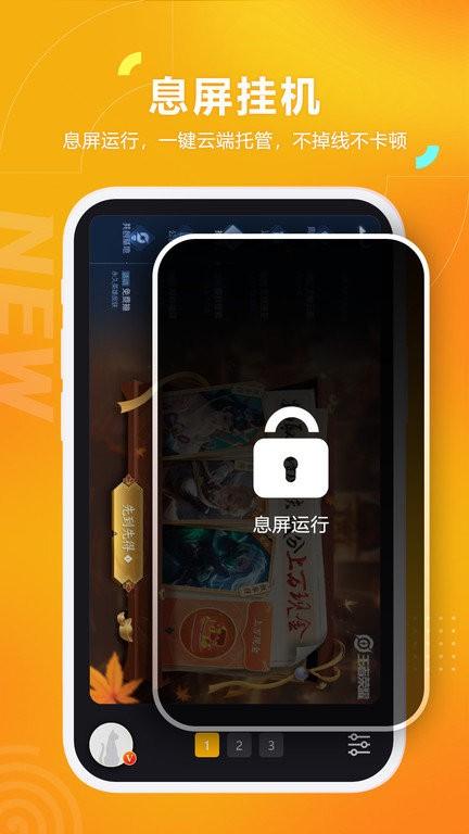 黑猫盒子免费版app v4.1.2