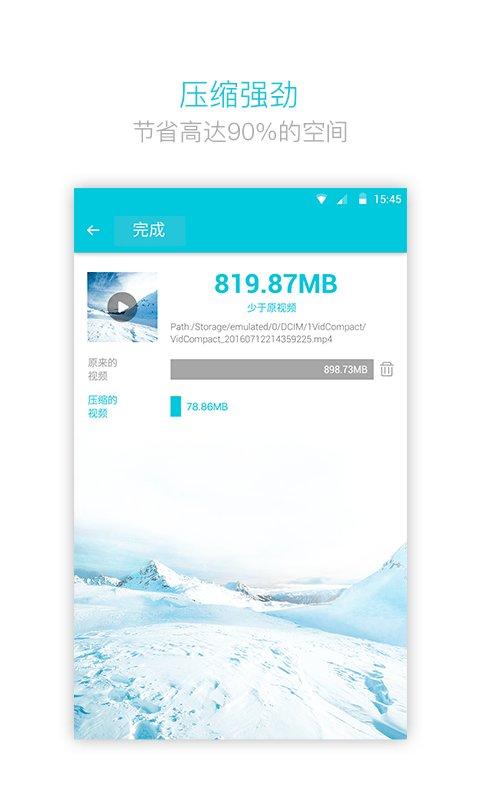 视频转换器高级版(VidCompact) v5.2.4