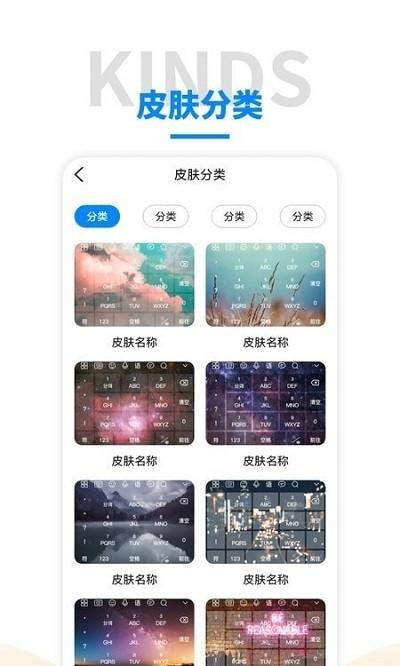 语音输入法app v6.2.1