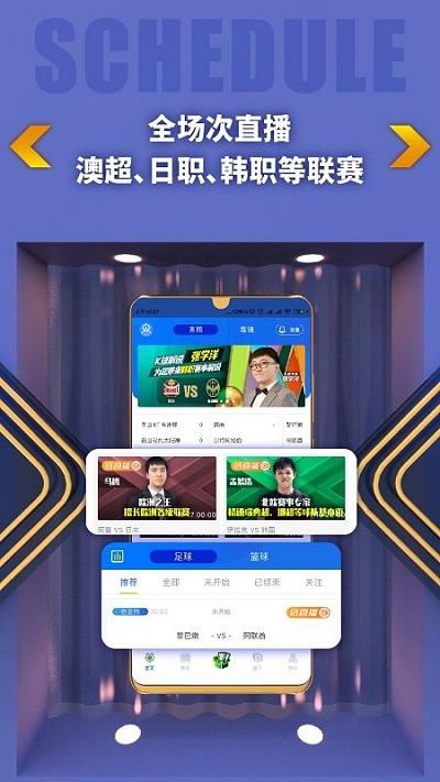 k球体育app v5.3.2