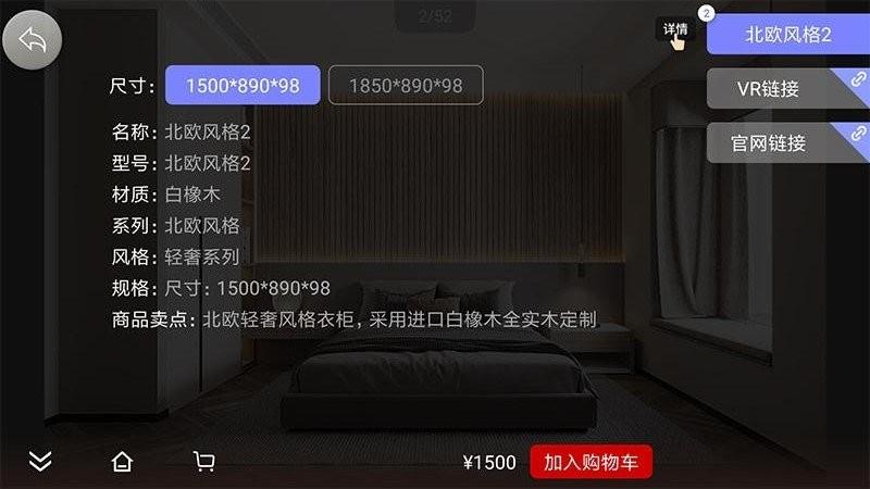 新推手机版 v6.4.4