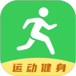 健康运动计步器手机软件