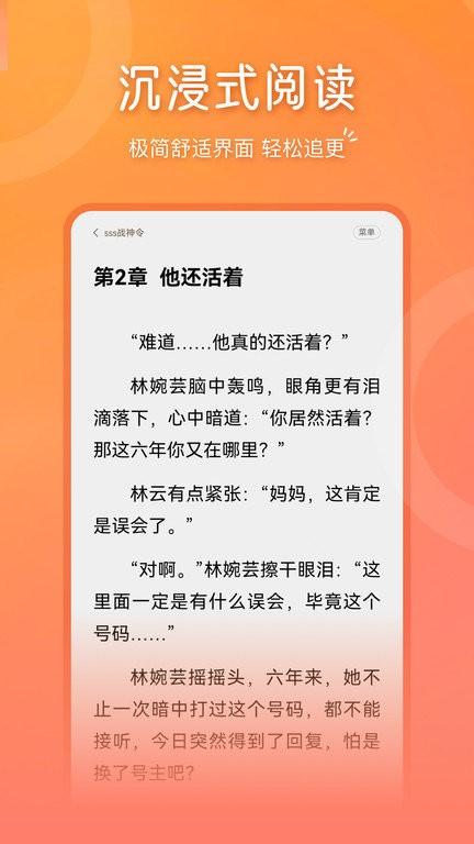 锦书app v5.0.4