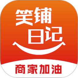 笑铺日记官方版app
