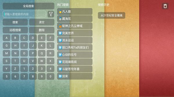 月光宝盒PLUS最新tv版 v4.1.4