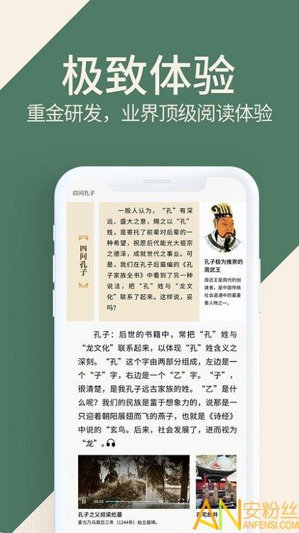 藏书馆免费版 v3.1.4