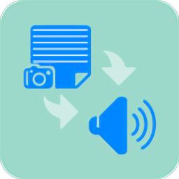 拍照识字朗读软件