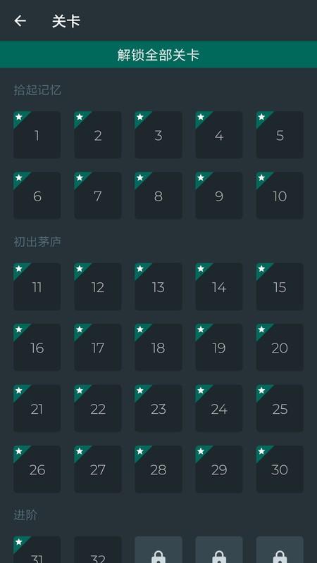 黑色数学app v5.0.3