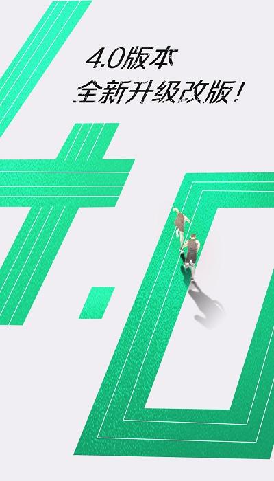 运动世界校园最新版 v5.3.3