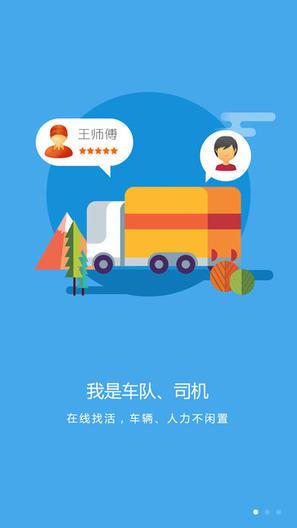 好易建app v3.5.1
